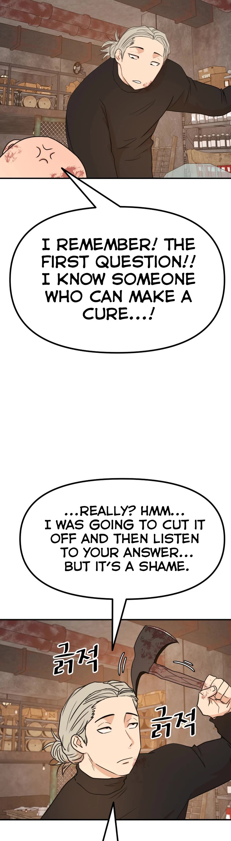 Guard Pass Chapter 116 page 15 - Chapter 116