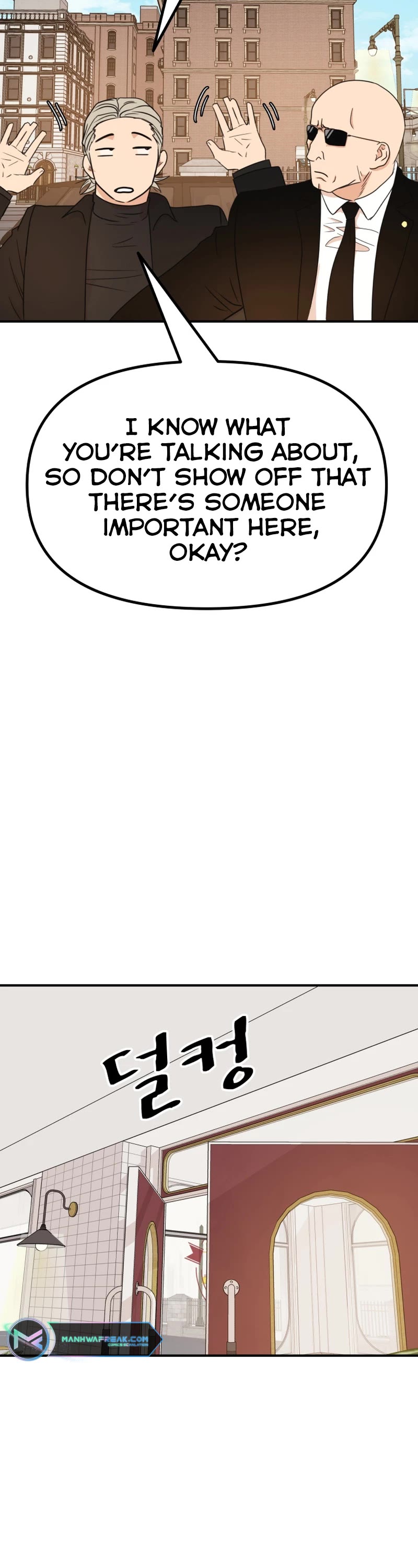 Guard Pass Chapter 116 page 26 - Chapter 116