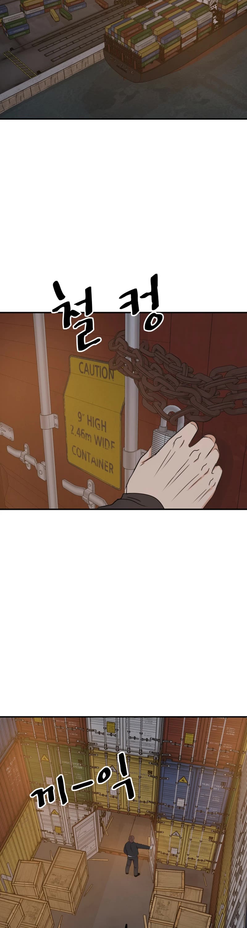 Guard Pass Chapter 116 page 30 - Chapter 116