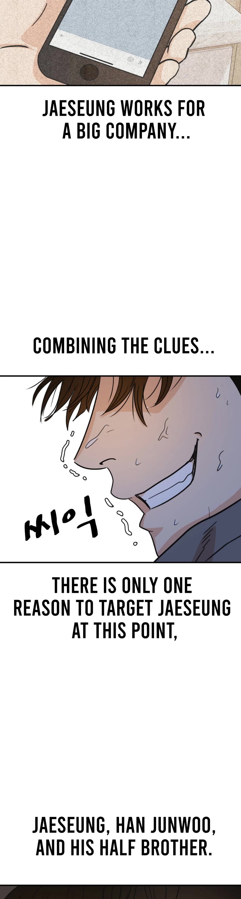 Guard Pass Chapter 116 page 40 - Chapter 116