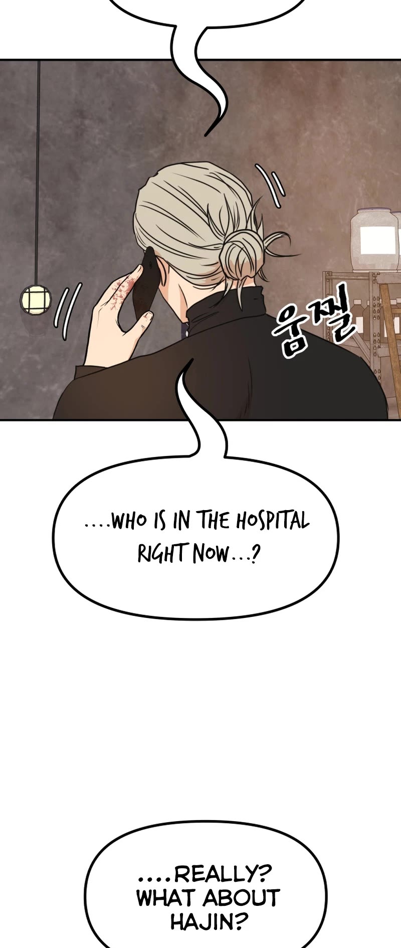 Guard Pass Chapter 116 page 5 - Chapter 116