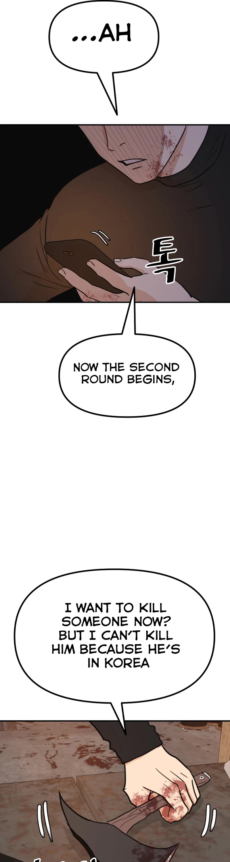 Guard Pass Chapter 116 page 7 - Chapter 116