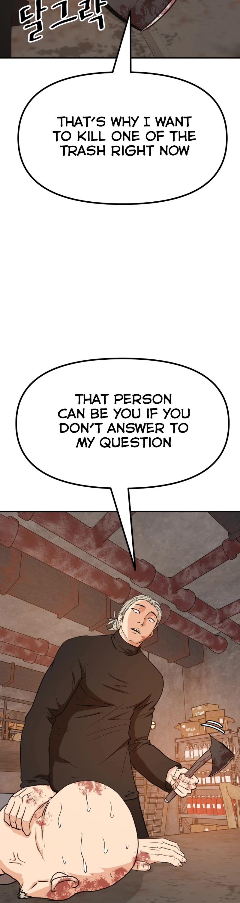 Guard Pass Chapter 116 page 8 - Chapter 116
