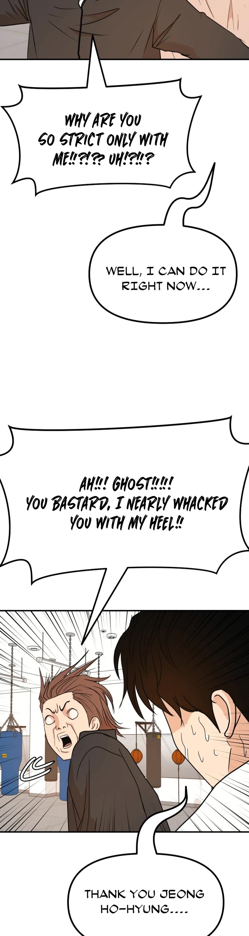 Guard Pass Chapter 117 page 17 - Chapter 117
