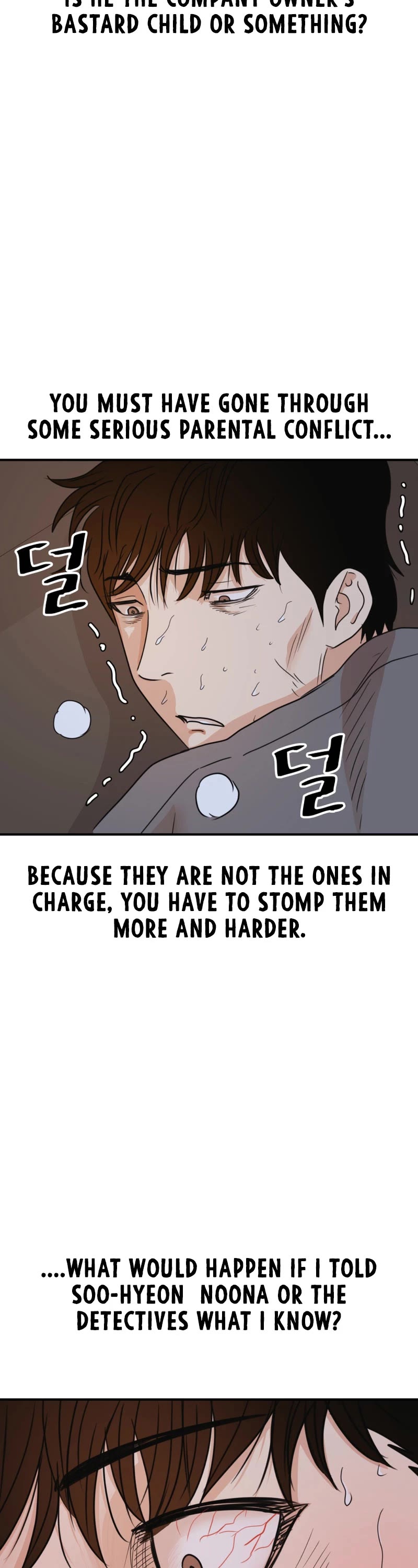 Guard Pass Chapter 117 page 2 - Chapter 117