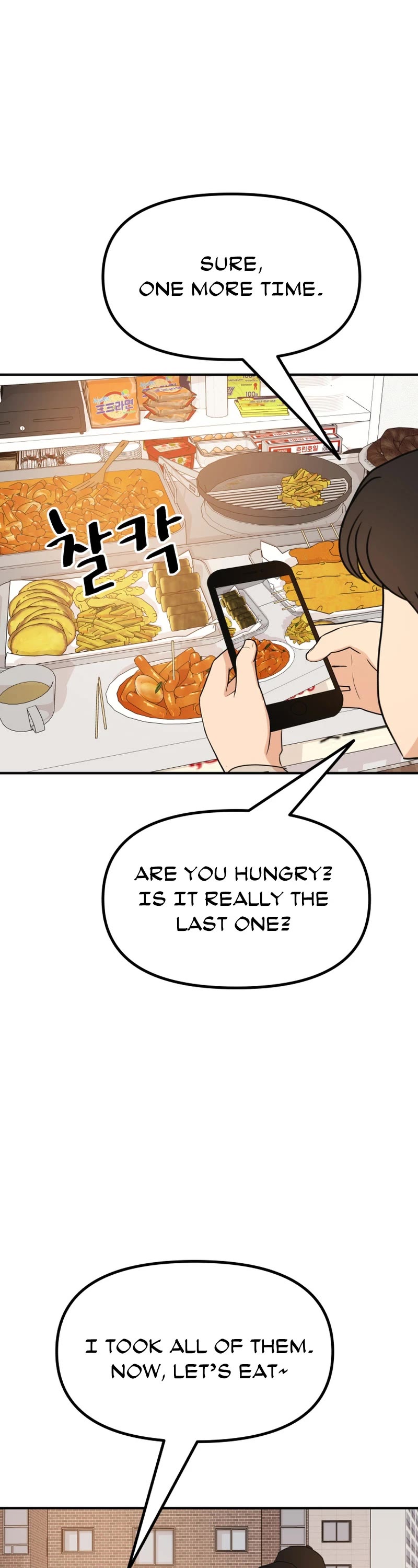 Guard Pass Chapter 117 page 22 - Chapter 117