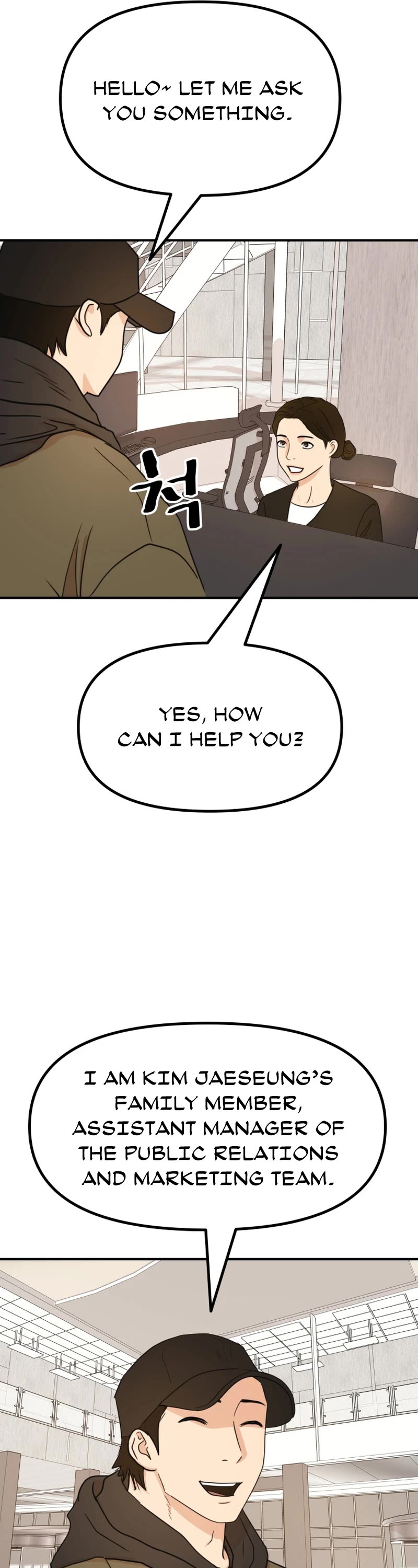 Guard Pass Chapter 117 page 31 - Chapter 117