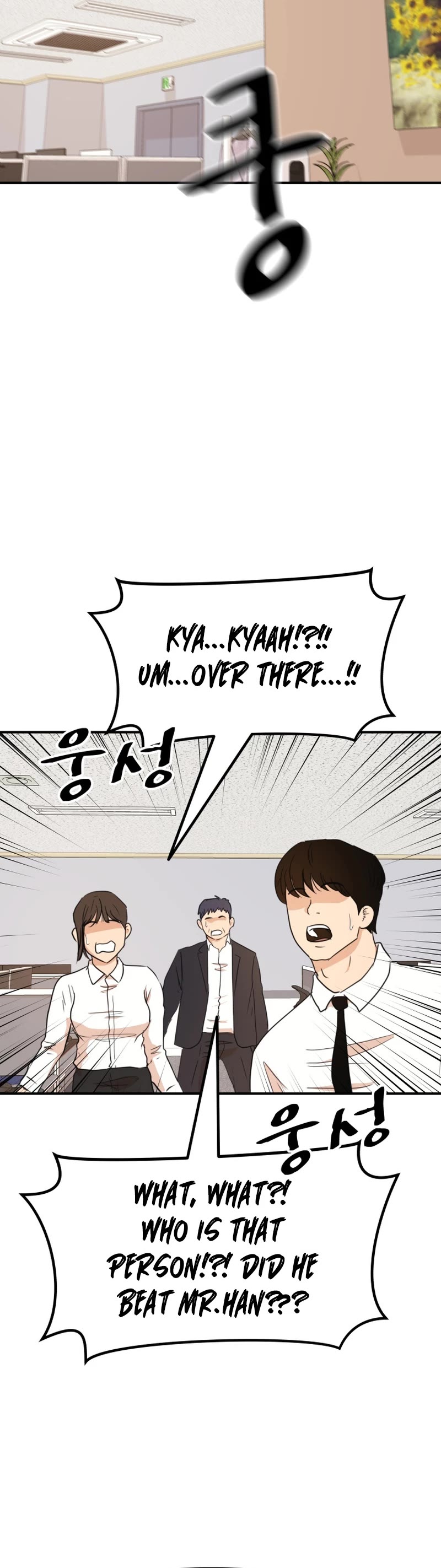 Guard Pass Chapter 118 page 10 - Chapter 118