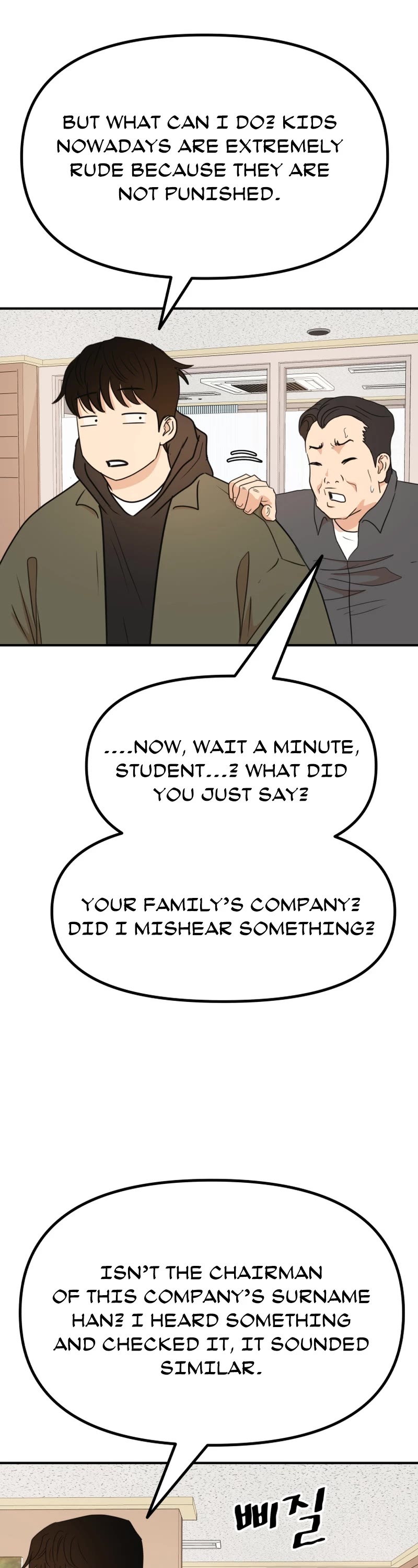 Guard Pass Chapter 118 page 13 - Chapter 118