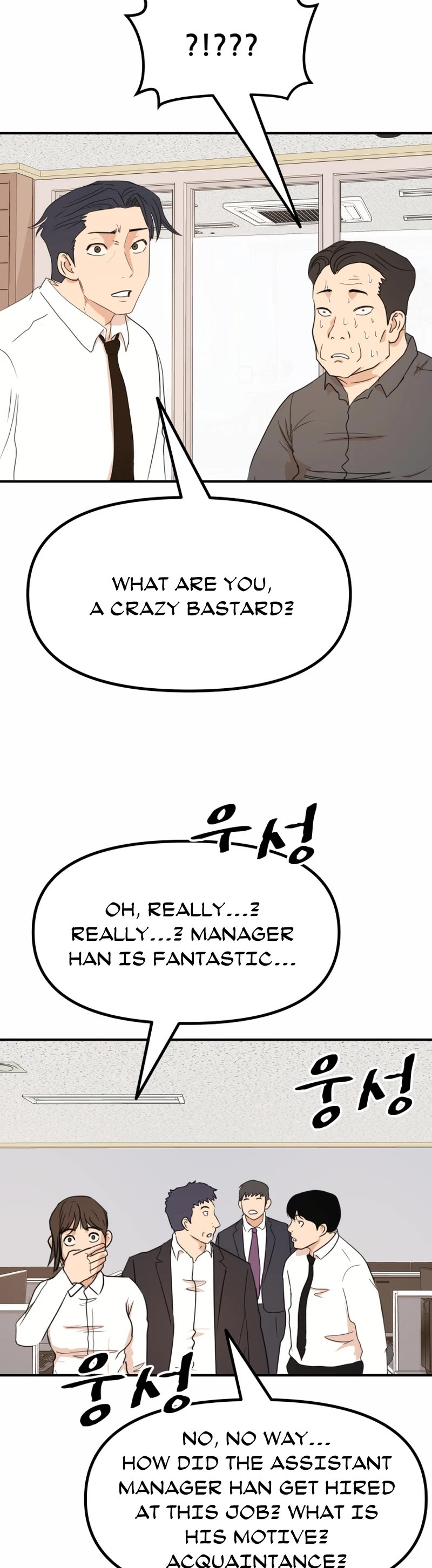 Guard Pass Chapter 118 page 19 - Chapter 118