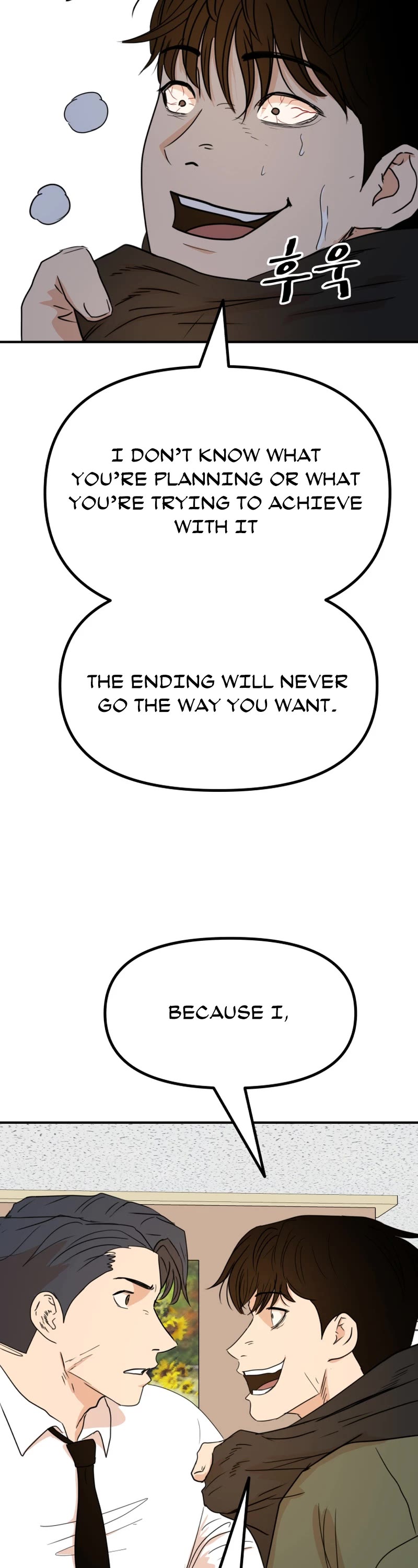 Guard Pass Chapter 118 page 24 - Chapter 118