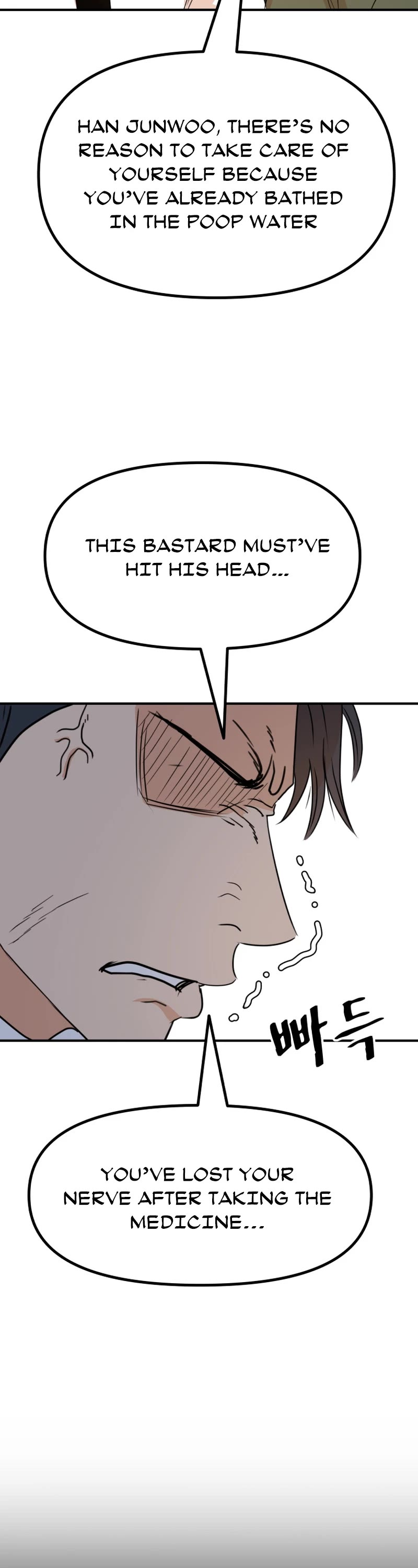 Guard Pass Chapter 118 page 25 - Chapter 118