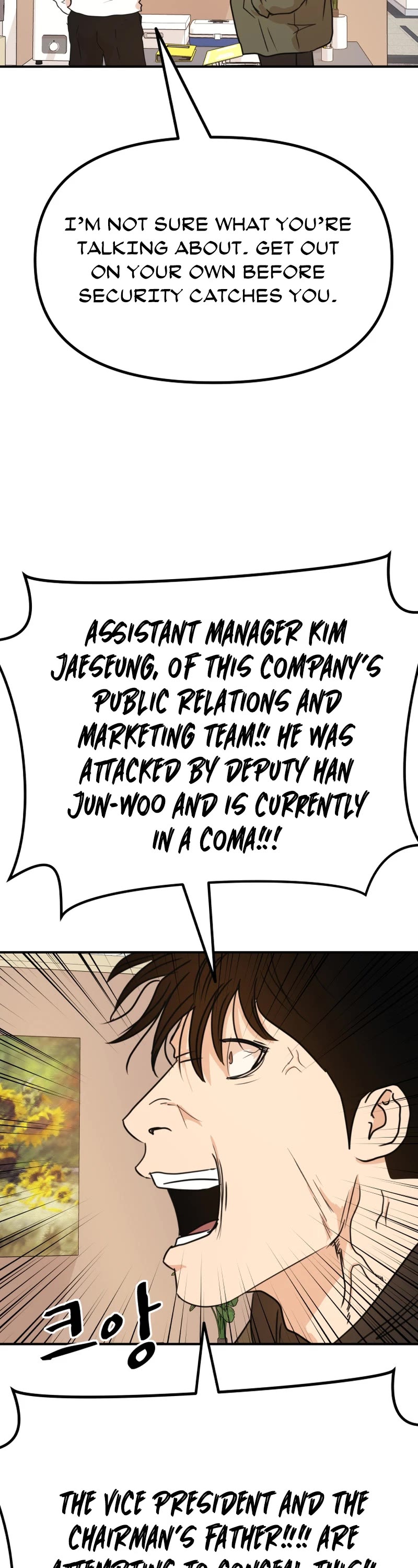 Guard Pass Chapter 118 page 34 - Chapter 118