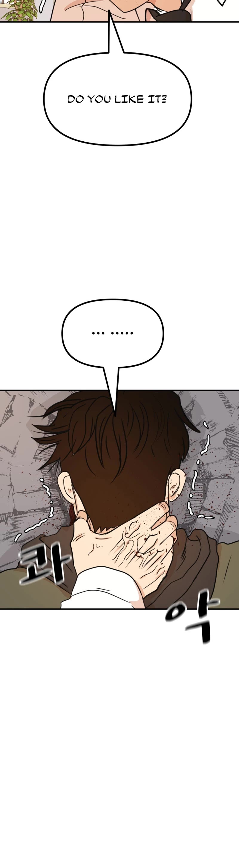 Guard Pass Chapter 118 page 39 - Chapter 118