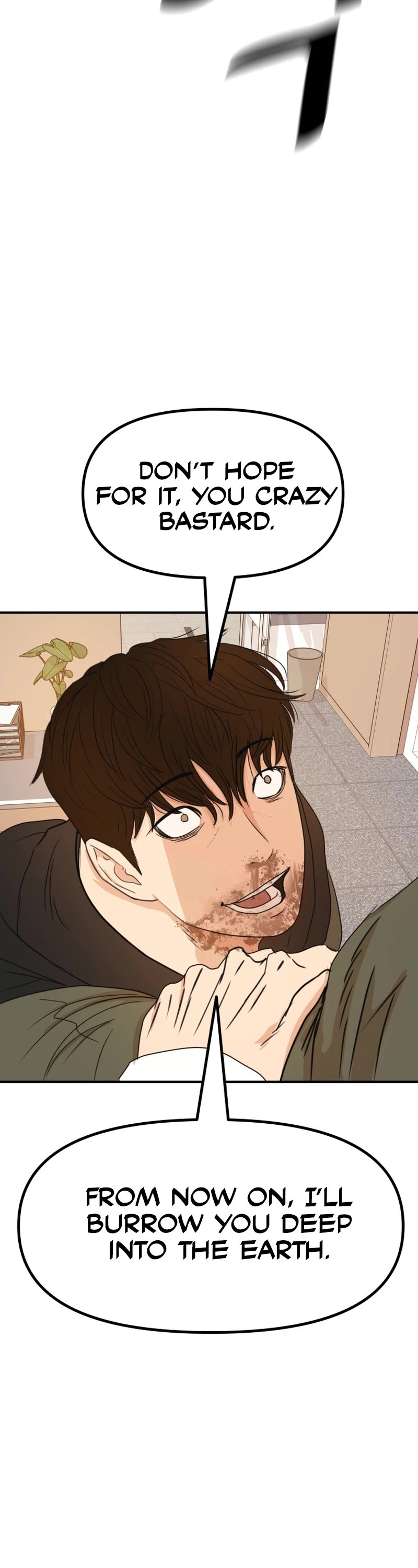 Guard Pass Chapter 119 page 17 - Chapter 119