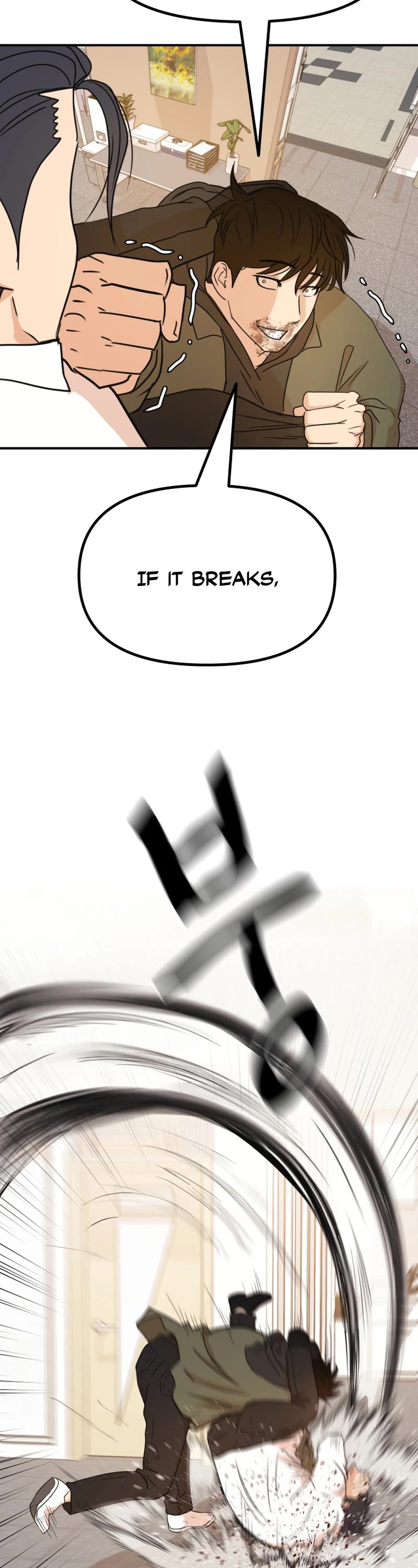 Guard Pass Chapter 119 page 22 - Chapter 119