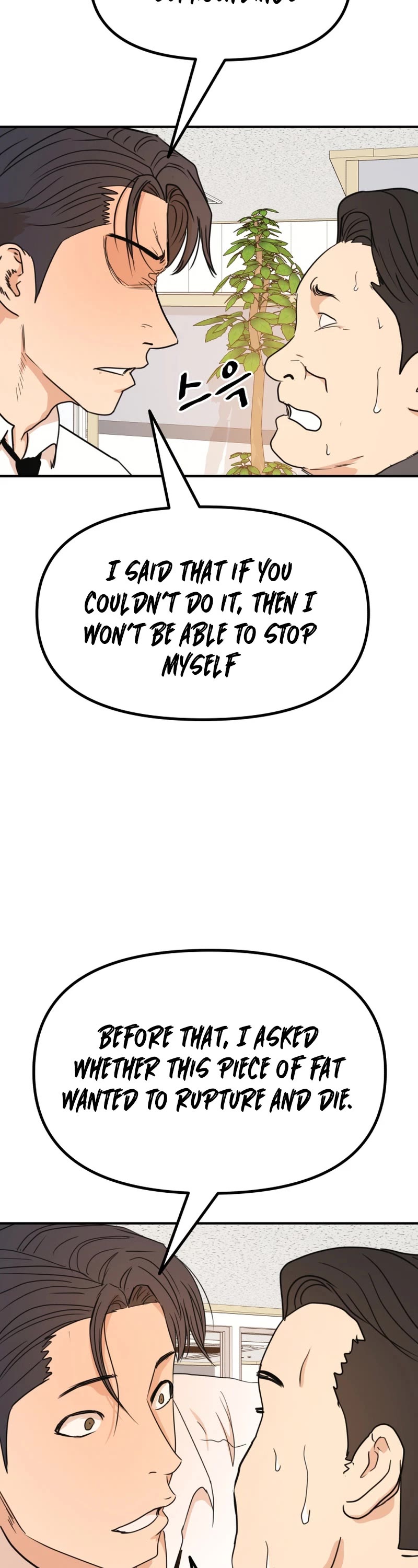 Guard Pass Chapter 119 page 29 - Chapter 119