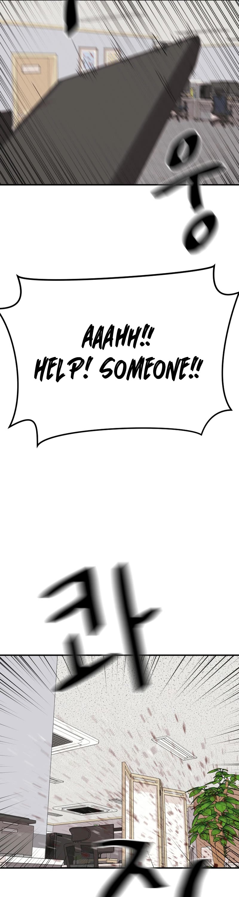 Guard Pass Chapter 119 page 36 - Chapter 119