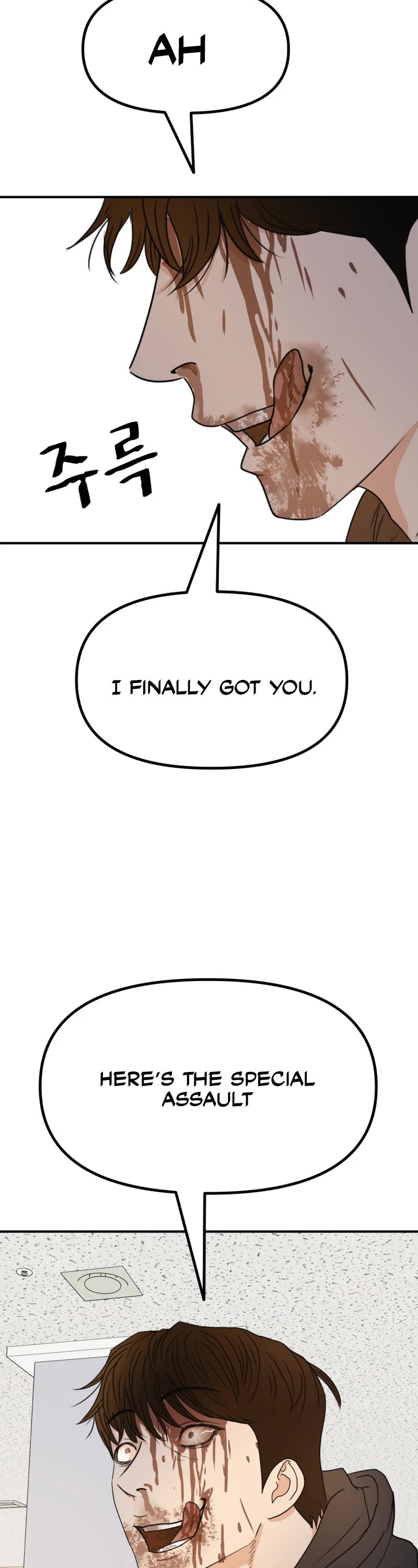 Guard Pass Chapter 119 page 38 - Chapter 119
