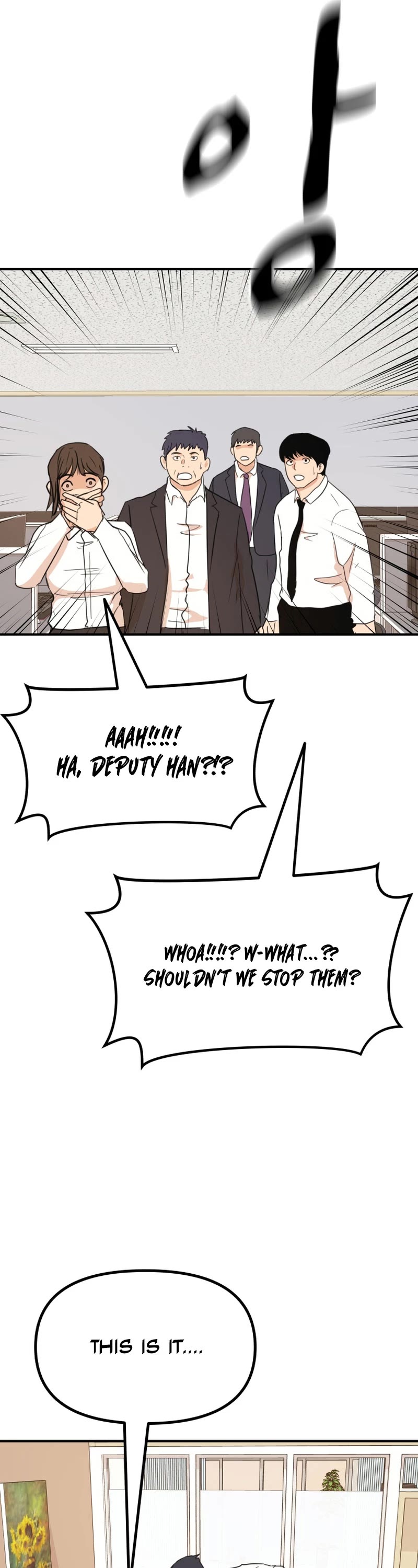 Guard Pass Chapter 119 page 6 - Chapter 119