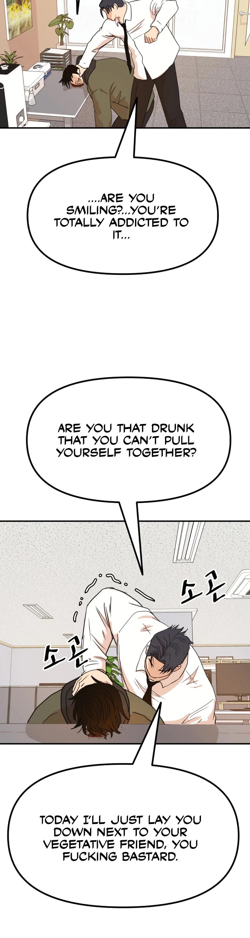 Guard Pass Chapter 119 page 7 - Chapter 119
