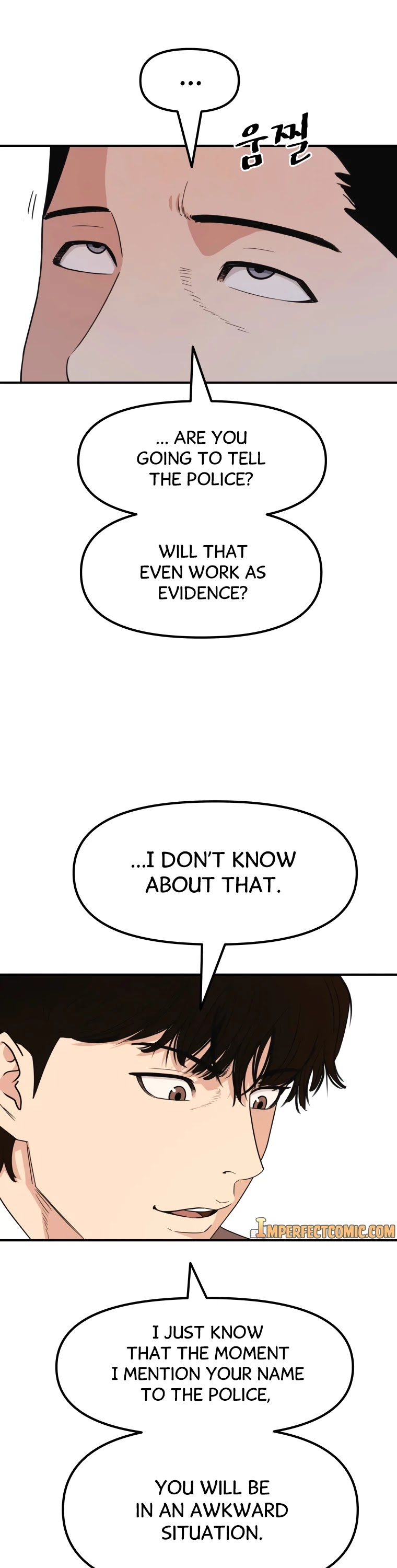 Guard Pass Chapter 12 page 16 - Chapter 12
