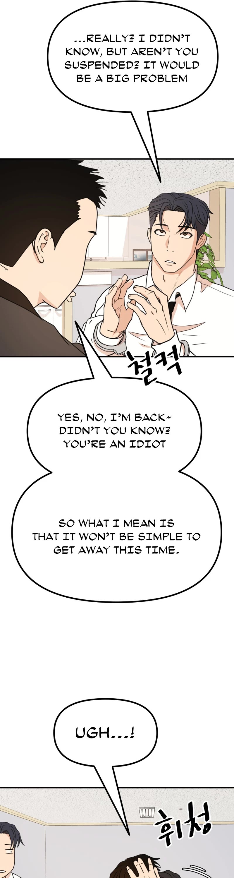 Guard Pass Chapter 120 page 21 - Chapter 120