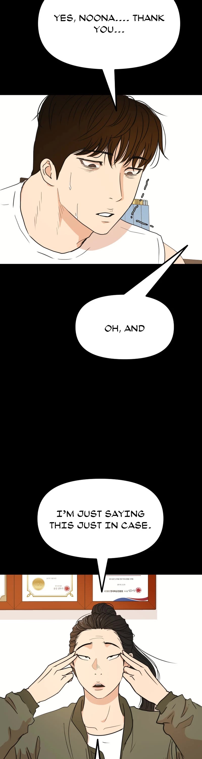 Guard Pass Chapter 120 page 3 - Chapter 120