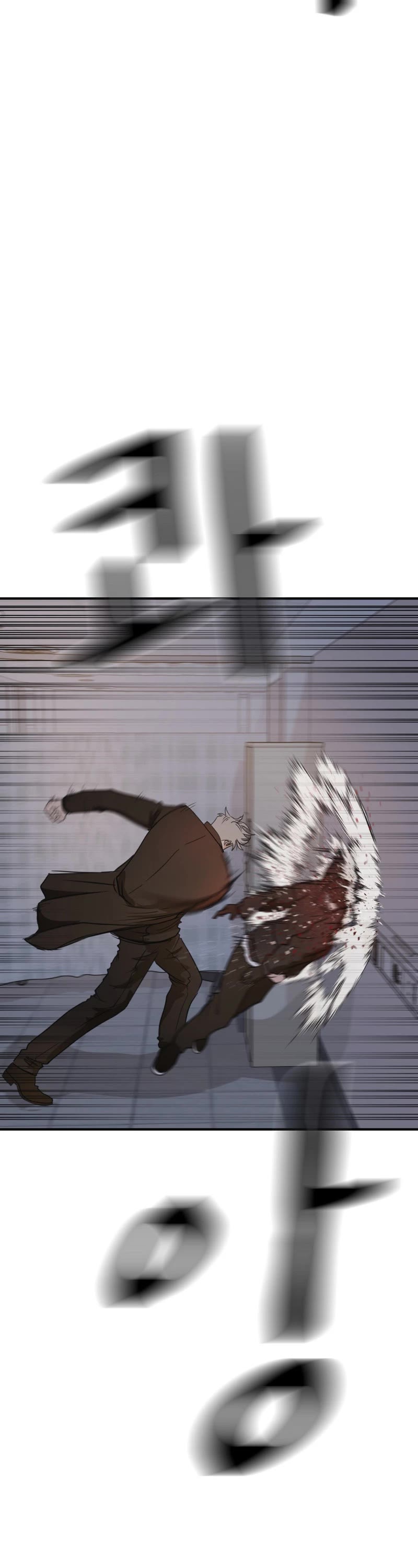 Guard Pass Chapter 120 page 42 - Chapter 120