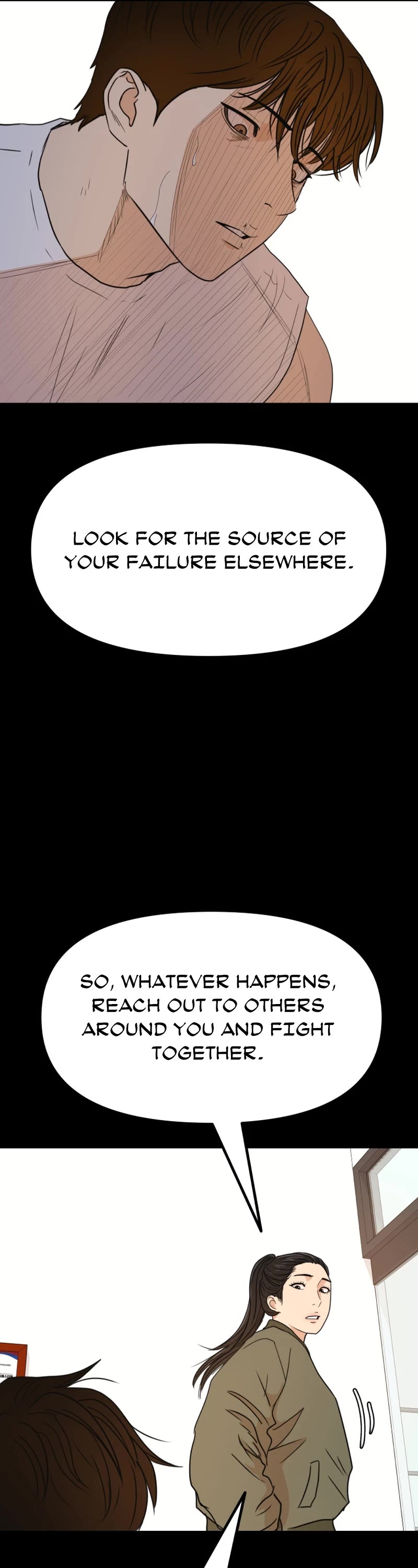 Guard Pass Chapter 120 page 6 - Chapter 120