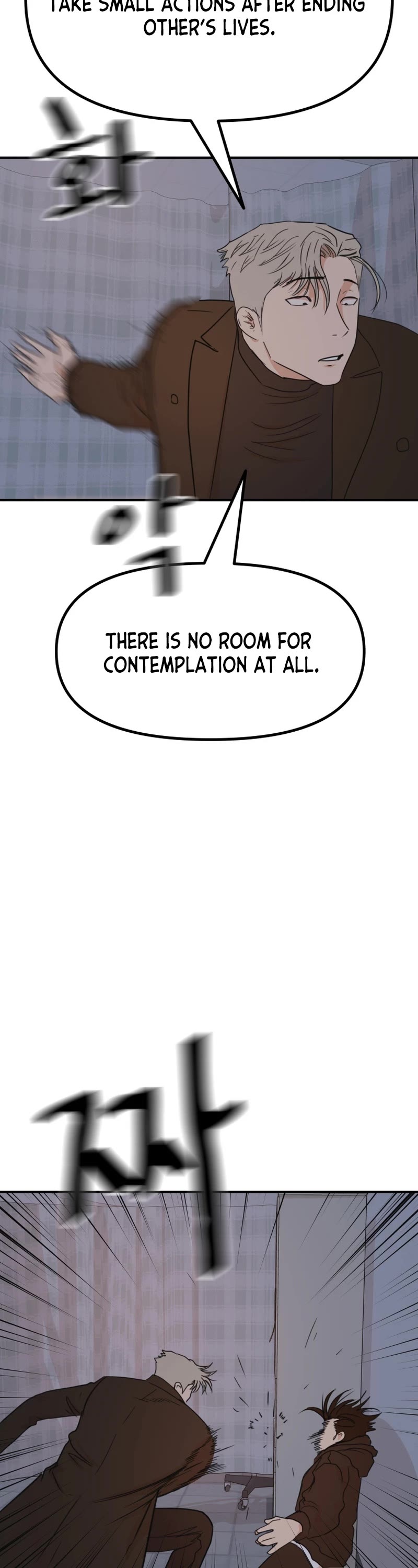 Guard Pass Chapter 121 page 18 - Chapter 121