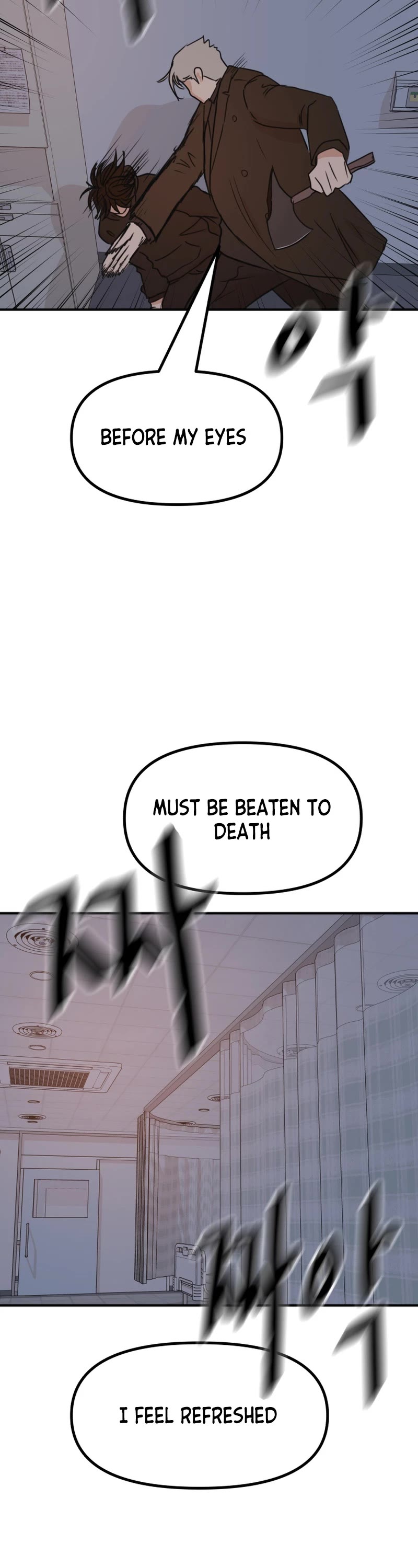 Guard Pass Chapter 121 page 20 - Chapter 121