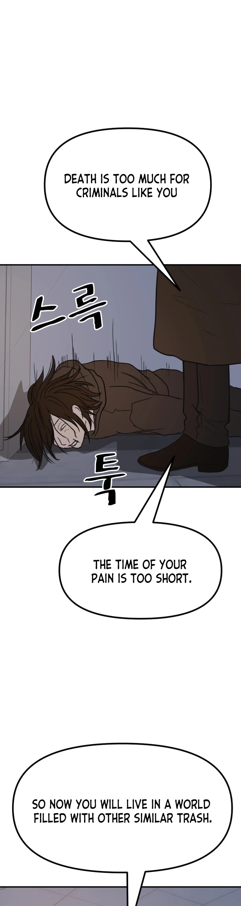 Guard Pass Chapter 121 page 21 - Chapter 121