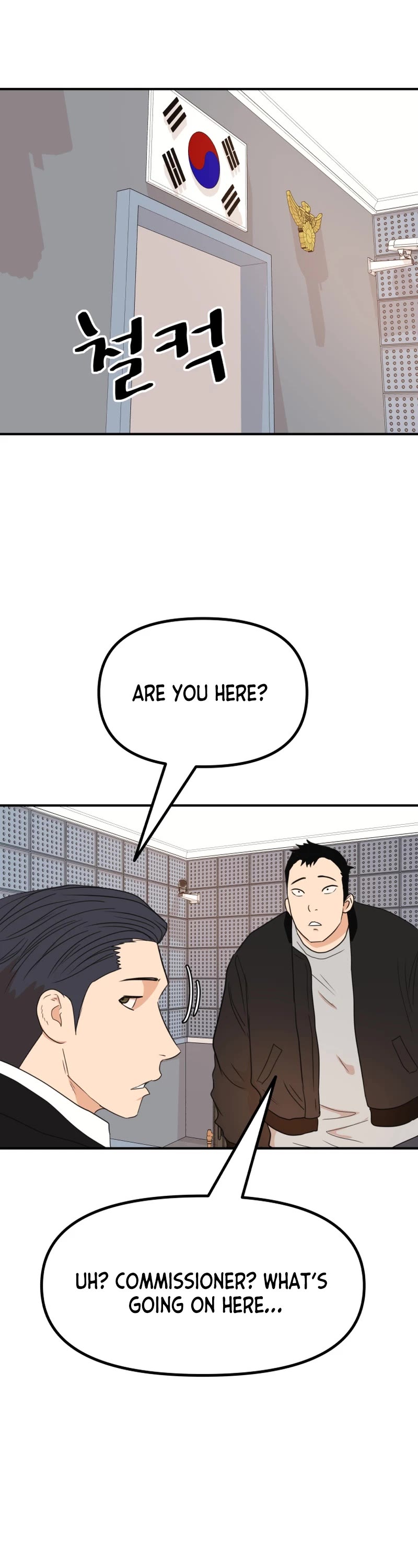 Guard Pass Chapter 121 page 33 - Chapter 121