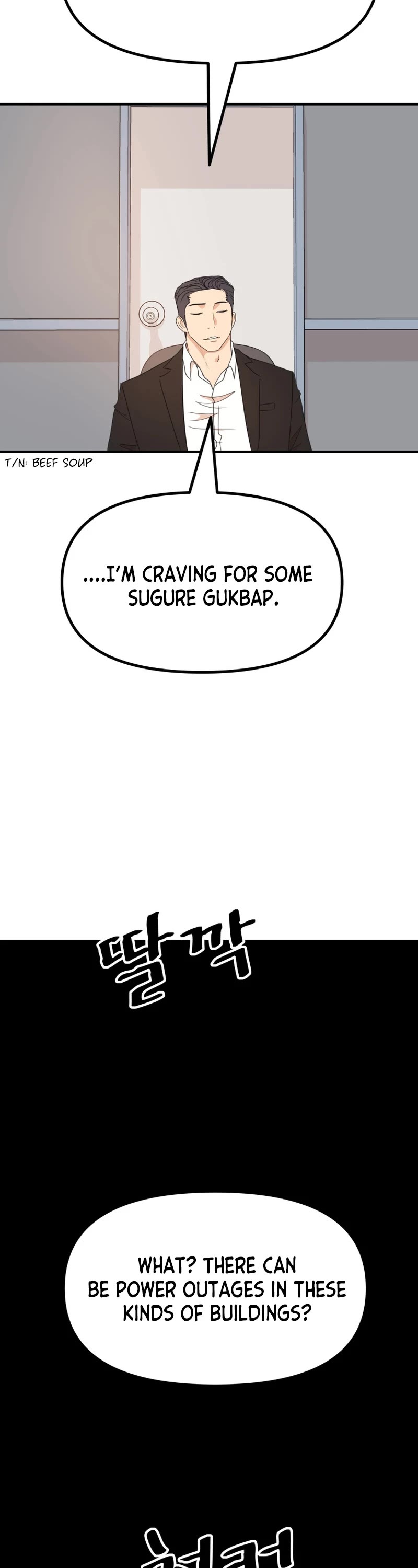 Guard Pass Chapter 121 page 38 - Chapter 121