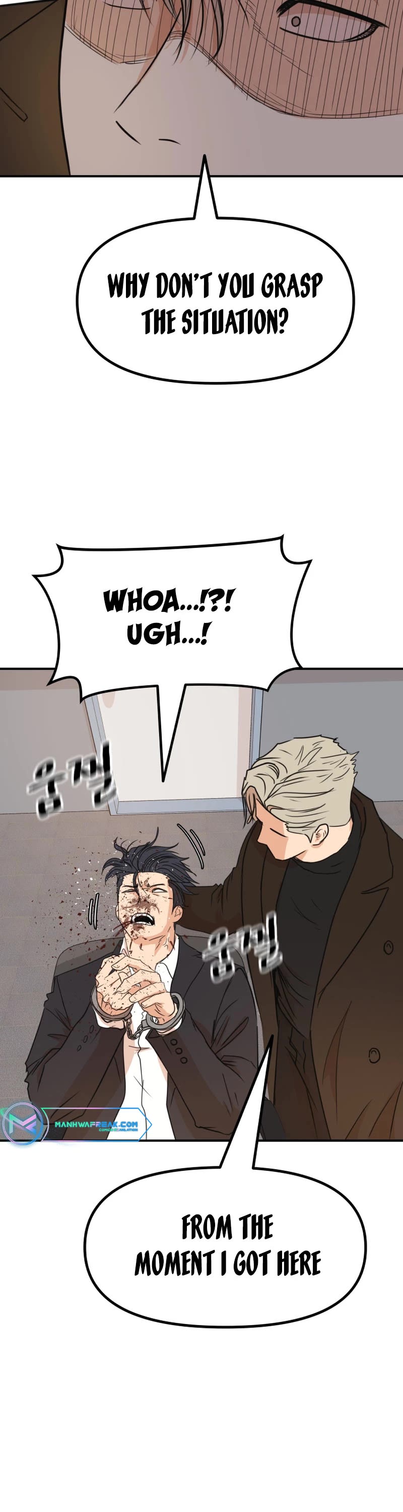 Guard Pass Chapter 122 page 12 - Chapter 122