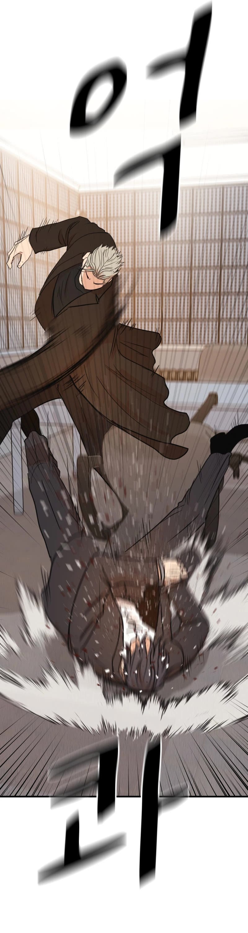 Guard Pass Chapter 122 page 16 - Chapter 122