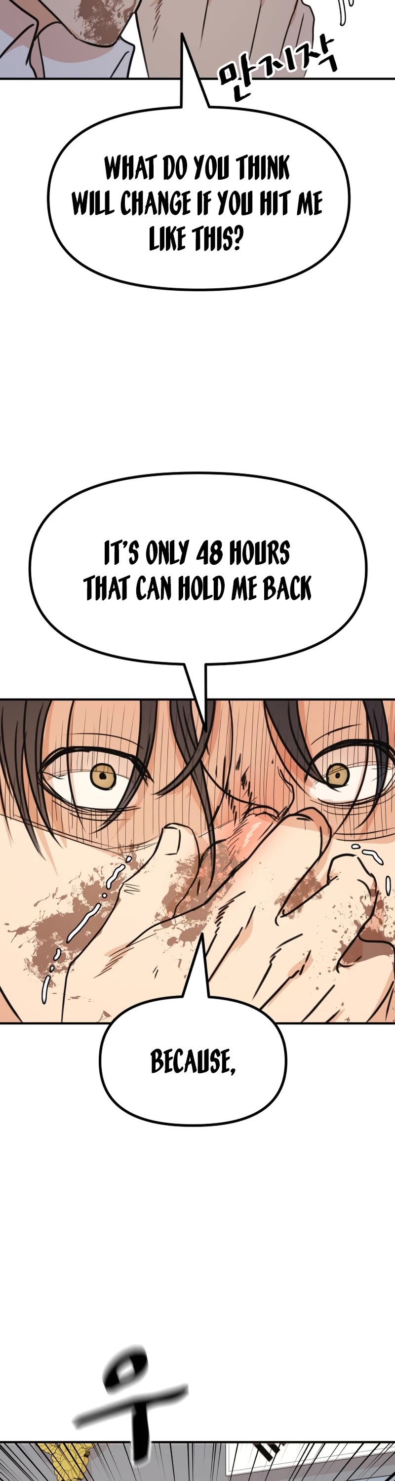 Guard Pass Chapter 122 page 22 - Chapter 122