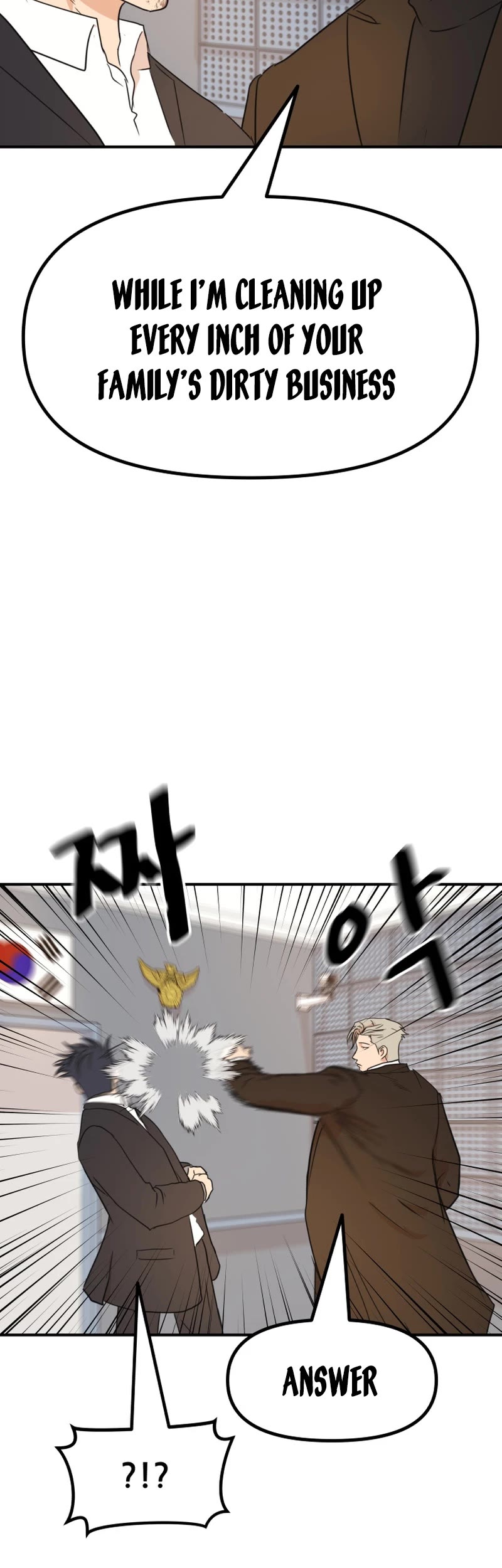 Guard Pass Chapter 122 page 29 - Chapter 122