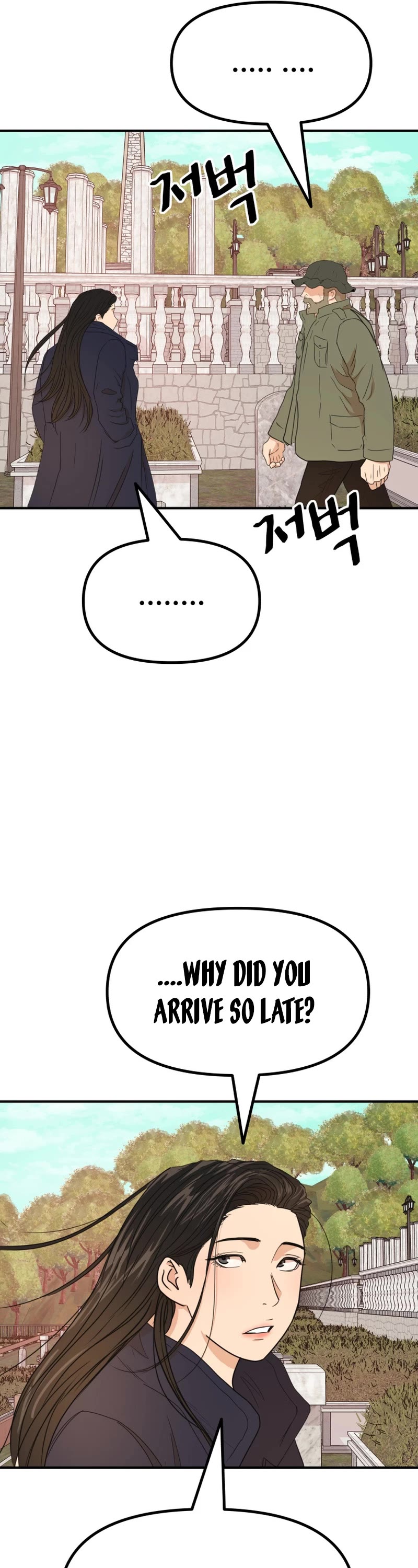 Guard Pass Chapter 122 page 36 - Chapter 122