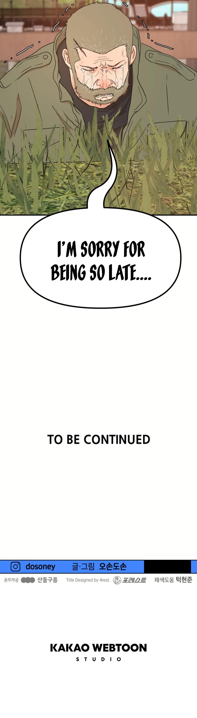 Guard Pass Chapter 122 page 41 - Chapter 122
