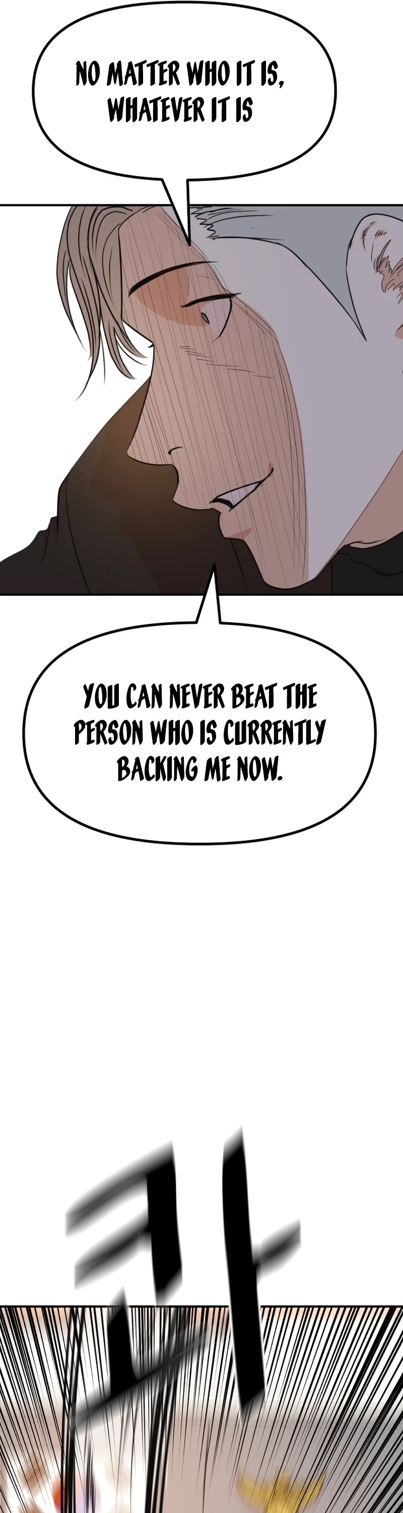 Guard Pass Chapter 122 page 6 - Chapter 122