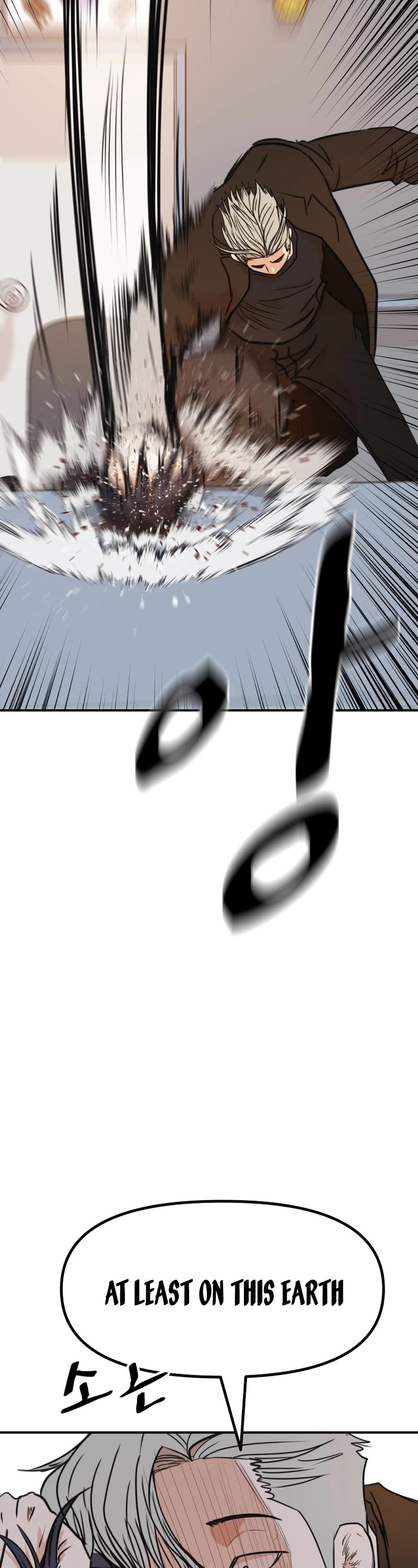 Guard Pass Chapter 122 page 7 - Chapter 122