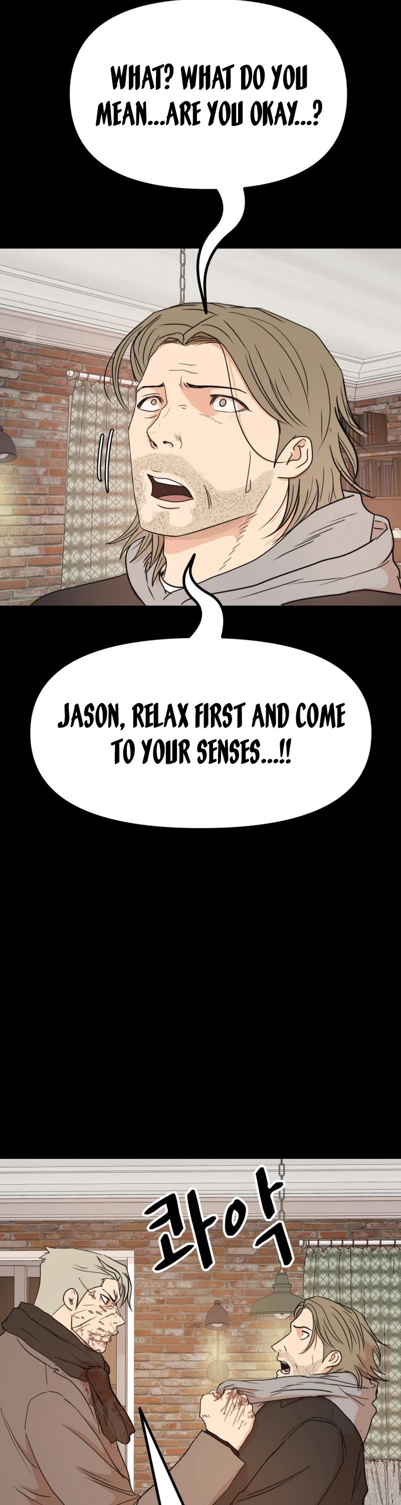 Guard Pass Chapter 123 page 16 - Chapter 123