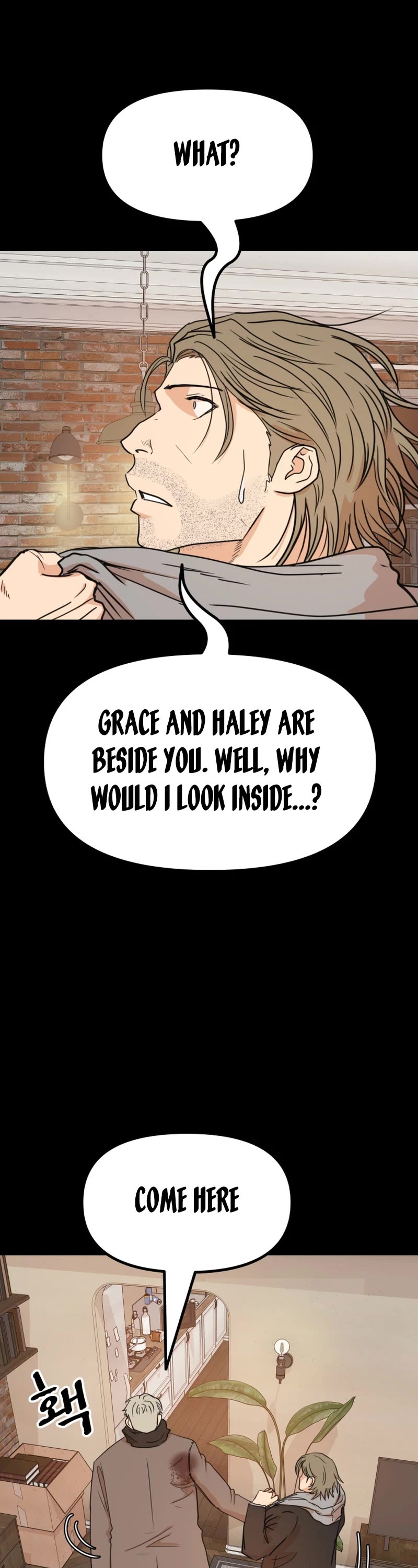 Guard Pass Chapter 123 page 18 - Chapter 123