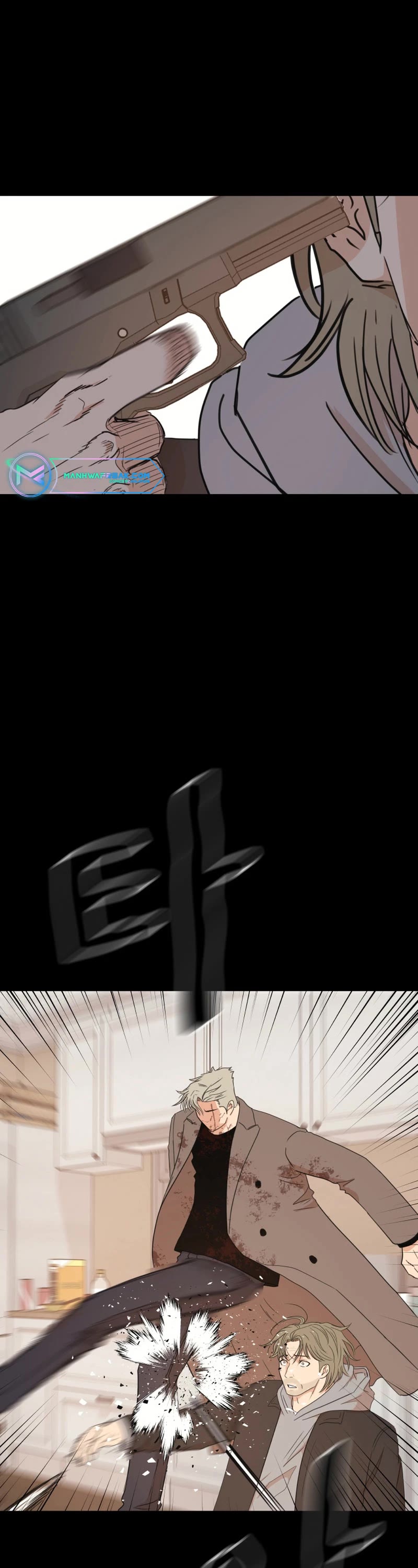 Guard Pass Chapter 123 page 28 - Chapter 123