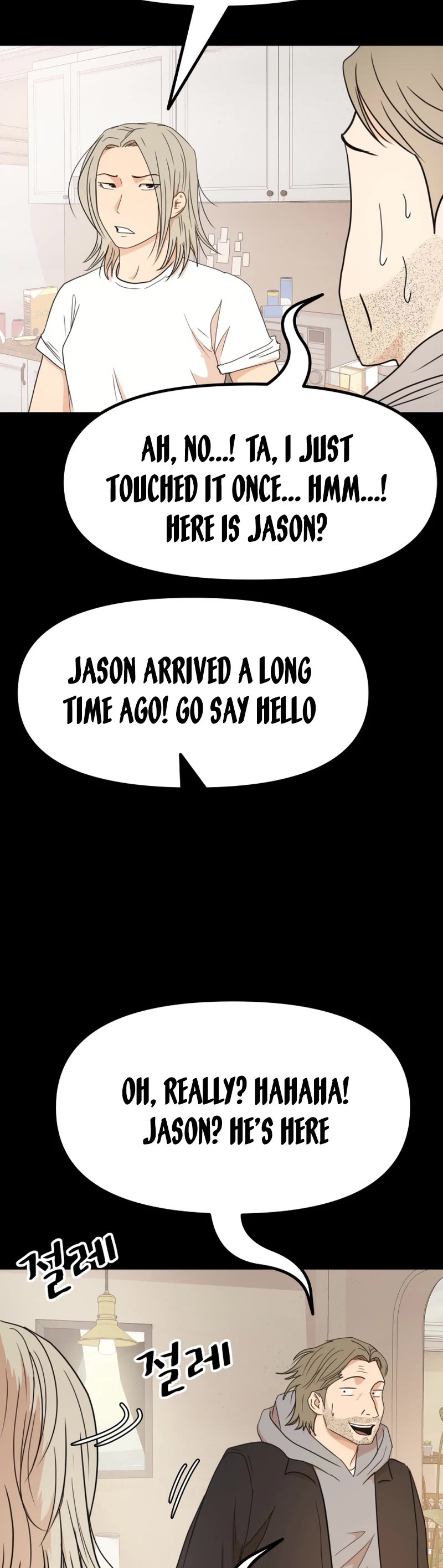 Guard Pass Chapter 123 page 9 - Chapter 123