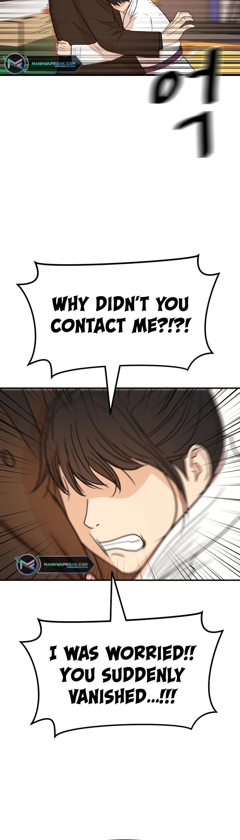 Guard Pass Chapter 124 page 15 - Chapter 124