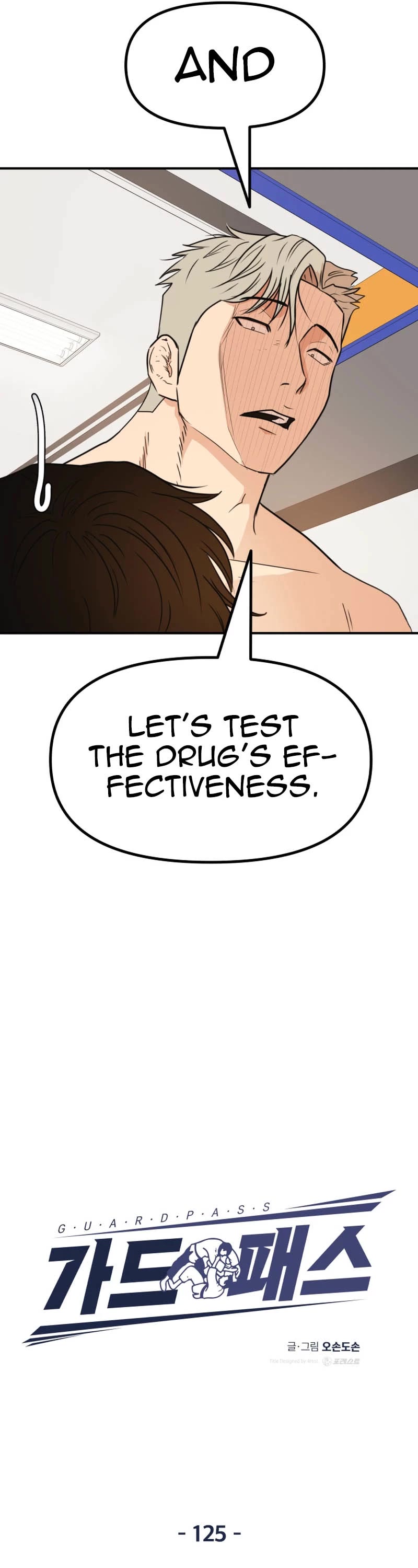 Guard Pass Chapter 125 page 11 - Chapter 125