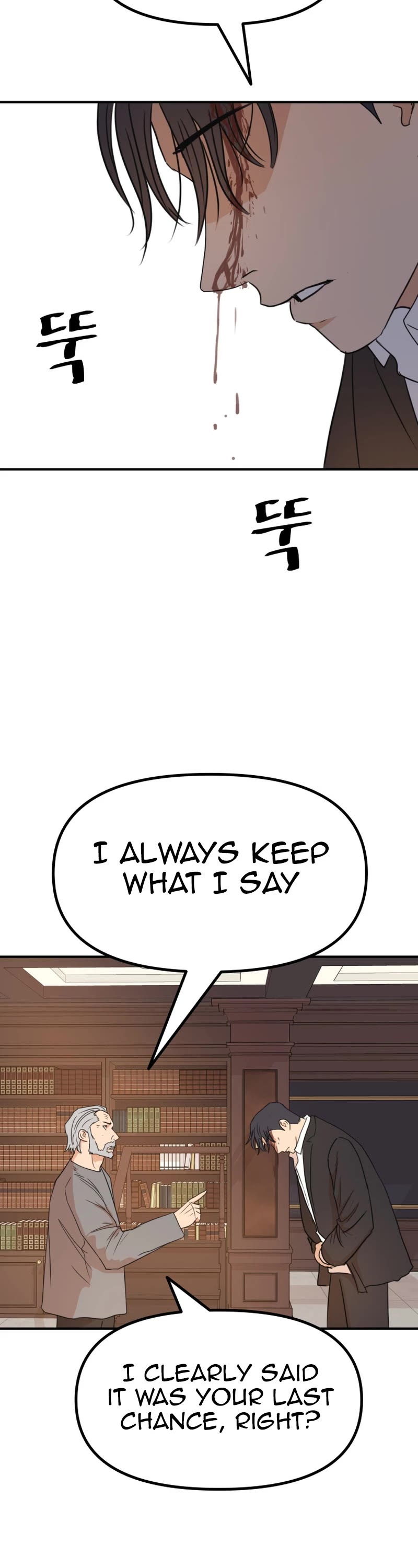 Guard Pass Chapter 125 page 17 - Chapter 125